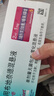 【原研進(jìn)口】[普米克令舒] 吸入用布地奈德混懸液2ml:1mg**30支/盒 2盒裝 曬單實(shí)拍圖