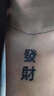 洗i紋身藥水正品去i紋身專(zhuān)用修復(fù)膏藥神器專(zhuān)用不留疤痕永久去除液 一盒裝【當(dāng)天見(jiàn)效果】 曬單實(shí)拍圖