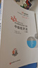東奧會(huì)計(jì) 輕松過(guò)關(guān)1 中級(jí)經(jīng)濟(jì)法 東奧2025年中級(jí)會(huì)計(jì)職稱考試教材輔導(dǎo)書刷題題庫(kù)會(huì)計(jì)師考點(diǎn)精講及同步習(xí)題中級(jí)會(huì)計(jì)實(shí)務(wù)經(jīng)濟(jì)法財(cái)務(wù)管理輕松過(guò)關(guān)1 曬單實(shí)拍圖
