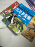二年級上冊課外閱讀必讀 二年級上冊課內(nèi)作家必讀課外書籍 曹沖稱象 繪本注音版 坐井觀天 大禹治水 父與子全集 快樂讀書吧二年級上冊 坐井觀天+曹沖稱象+大禹治水+父與子全集【正版4冊 曬單實拍圖