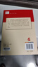 【新華書(shū)店 正版現貨】快樂(lè )讀書(shū)吧五年級 上冊 一千零一夜+非洲民間故事老人的智慧+中國民間故事 田螺姑娘+歐洲民間故事:聰明的牧羊人+列那狐的故事 下冊西游記 紅樓夢(mèng) 三國演義 水滸傳(全4冊) 五年 曬單實(shí)拍圖