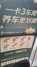 京東養車(chē)裝通用雙鏡頭行車(chē)記錄儀隱藏布線(xiàn) 含拆原記錄儀不含拆杠 僅安裝費 曬單實(shí)拍圖