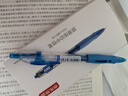 京東京造 順滑按動中性筆 低阻尼速干簽字筆水筆 商務(wù)辦公學(xué)生刷題 0.5 藍(lán)色12支裝JD1010 曬單實拍圖