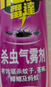 雷達（Raid）基孔肯雅熱殺蟲(chóng)劑噴霧滅蚊噴霧600ml（無(wú)香型）殺蟲(chóng)劑家用滅蟑螂 曬單實(shí)拍圖