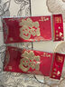 佳妍福字紅包 升學(xué)喬遷開(kāi)業(yè)開(kāi)工祝壽紅包袋回禮利是封12個(gè) 曬單實(shí)拍圖