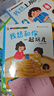極速發(fā)貨】幼兒園生活體驗圖畫(huà)書(shū)全套10冊 兒童入園準備繪本故事書(shū)閱讀幼兒3-4-5-6歲寶寶書(shū)本早教三到四歲讀物愛(ài)上幼兒園小班中班大班 【全10冊】幼兒園生活體驗圖畫(huà)書(shū) 曬單實(shí)拍圖