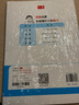 一本小學(xué)數(shù)學(xué)計(jì)算題六年級(jí)上冊(cè)BS北師版 2025秋練透口算筆算應(yīng)用算同步教材提優(yōu)拓展拍照批改 曬單實(shí)拍圖
