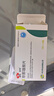 [啟悅] 非那雄胺片1mg*7片*4板 3盒裝 曬單實拍圖