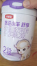 伊利金領(lǐng)冠悠滋小羊舒享羊奶粉【生羊乳】2段(6-12個月)700g 曬單實拍圖