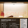 雷士（NVC）大學(xué)生宿舍床頭全光譜無座護眼壁掛臺燈智能學(xué)習(xí)書桌寢室閱讀木星 曬單實拍圖