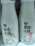 七鮮 荔枝冰釀米釀風(fēng)味飲料320g 曬單實(shí)拍圖