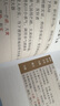 最強(qiáng)大腦速記中醫(yī)課程 方劑學(xué)+中醫(yī)內(nèi)科學(xué)+中藥學(xué)(套裝共3冊) 曬單實拍圖