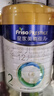 美素佳兒（Friso）皇家美素佳兒（Friso Prestige）較大嬰兒配方奶粉2段6-12個月齡 2段800g*1罐 曬單實拍圖