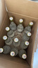 汾酒 出口玻汾 清香型白酒  53度 500ml*12瓶  黃蓋鋁蓋 整箱裝 曬單實(shí)拍圖