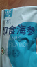 上品堂大連有機(jī)即食海參 遼刺參單只獨立包裝開袋即食自食 送禮禮盒 1500g 21-30只 禮盒【3斤熱賣】 曬單實拍圖