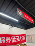 NGK銥鉑金火花塞四支榮威昂科威君越名爵君威威朗科魯茲邁銳寶探界者 曬單實拍圖