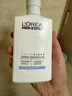 歐萊雅男士氨基酸潔面乳185ml*2套裝控油保濕洗面奶去角質(zhì)護(hù)膚品七夕 曬單實(shí)拍圖