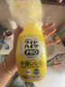 花王 KAO 衣領(lǐng)凈300ml清洗劑袖口去污去漬洗衣液去漬筆日本進口 曬單實拍圖