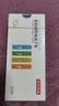 京東京造7號(hào)電池10節(jié)單色裝彩虹堿性電池?zé)o汞環(huán)保 玩具/血壓計(jì)/血糖儀/遙控器/掛鐘/電子鎖/體脂秤/鼠標(biāo) 曬單實(shí)拍圖