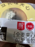 皇家小虎燒麥組合38個(gè)1.9kg(香菇豬肉20+三丁18)糯米燒賣早餐速食源頭直發(fā) 曬單實(shí)拍圖