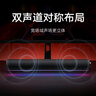 小米（MI）Redmi 電腦音箱 金耳朵音質(zhì)認(rèn)證 RGB 氛圍燈內(nèi)置麥克風(fēng) 小米華為聯(lián)想戴爾通用 高保真音響 曬單實(shí)拍圖