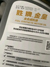 勝牌（VALVOLINE）金皇CBA聯(lián)名 全合成機油 汽機油 發(fā)動(dòng)機潤滑油5W-40 SP級 A3B4 4L 曬單實(shí)拍圖