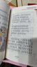 【當當正版包郵】清華附小學校一二年級課外書繪本、注音版/拼音版等可選豆蔻鎮(zhèn)的居民和強盜外方獨家授權(quán) 葉君健權(quán)威譯本 作者手繪插圖 【10冊】豆蔻鎮(zhèn)的居民和強盜等套裝（注音版） 曬單實拍圖