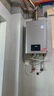林內(nèi)（Rinnai）【小蠻腰Max】13L燃?xì)鉄崴?【家電國家補(bǔ)貼15%】水伺服恒溫 0.5℃調(diào)溫 13GD72(JSQ26-GD72) 曬單實(shí)拍圖