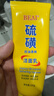 BEAI硫磺洗面奶乳青少年控油除螨祛痘潔面乳洗臉皂女男士專(zhuān)用100g 曬單實(shí)拍圖