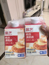 展藝 醇香黃油蛋撻液 500g*2盒裝 0反式脂肪酸 動(dòng)物乳脂 兒童蛋撻烘焙 曬單實(shí)拍圖