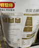好想你去皮去核紅/灰棗300g/袋新疆特產(chǎn)免洗即食紅棗零食大棗 放心棗 曬單實(shí)拍圖