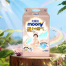 尤妮佳MOONY極上系列極光薄紙尿褲 紙尿褲M60片 (6-11kg) 曬單實(shí)拍圖