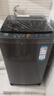 海爾（Haier）波輪洗衣機(jī)小型全自動(dòng)懶人家用【XQB80-Z10D0】家電國家補(bǔ)貼20%以舊換新一級(jí)能效宿舍出租房單脫水 曬單實(shí)拍圖