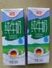 德亞（Weidendorf）德國進(jìn)口經(jīng)典脫脂高鈣純牛奶200ml*30學(xué)生營養(yǎng)早餐0脂肪 曬單實(shí)拍圖