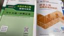 建工社現貨 2026版二級建造師教材 二建教材2026建筑機電市政 正版教材 二建真題試卷 中國建筑工業(yè)出版社 【3本套】2026版水利專(zhuān)業(yè)教材 曬單實(shí)拍圖