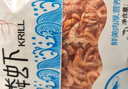 良時(shí)海 淡干南極磷蝦干 凈重1斤 源頭直發(fā) 大連蝦皮海產(chǎn)干貨  曬單實(shí)拍圖