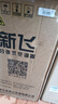 新飛（Frestec）空調(diào)補貼 新一級能效 大1.5匹大1匹掛機 以舊換新 省電冷暖變頻空調(diào) 家用壁掛式空調(diào) 大1.5匹 一級能效 冷暖 不含安裝服務(wù) 曬單實拍圖