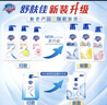 舒膚佳健康凈護(hù)沐浴露2.72kg（純白1kg+檸檬1kg+櫻花720g）新舊包裝隨機(jī) 曬單實(shí)拍圖