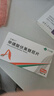 [艾弗沙]甲磺酸伏美替尼片 40mg*28片 1盒裝 曬單實(shí)拍圖