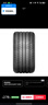 佳通(Giti)輪胎205/50R17 93W  228v1 原配艾瑞澤5 適配 帝豪/秦EV  曬單實拍圖