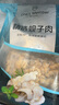 1號(hào)會(huì)員店精選蜆子肉蛤蜊肉 2斤 去殼去沙花甲肉 生鮮 曬單實(shí)拍圖