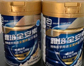 雅培【新一代】全安素特醫全營(yíng)養配方粉 900g*6麥香 中老年補充蛋白質(zhì) 曬單實(shí)拍圖