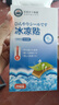 廾卜制藥冰涼貼降溫貼降溫神器夏季軍訓(xùn)冰貼學(xué)生成人兒童防暑清涼貼散熱貼 曬單實(shí)拍圖