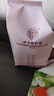 內(nèi)廷上用同仁堂人參枸杞肉蓯蓉八寶茶瑪咖紅棗桂圓黑桑葚男人補腎養(yǎng)生茶葉 曬單實拍圖