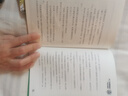 鄭淵潔 童話(huà)系列 小學(xué)生課外書(shū) 兒童文學(xué)讀物經(jīng)典童話(huà) 十二生肖童話(huà)（全12冊） 鄭淵潔十二生肖童話(huà)（套裝 全12冊） 曬單實(shí)拍圖