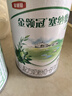 伊利金領(lǐng)冠 塞納牧 嬰幼兒配方奶粉試飲裝 復(fù)購大罐返全額京豆 塞納牧1段130g*2(咨詢享0元試喝 曬單實(shí)拍圖