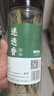鮮窩窩 原枝迷迭香干枝新鮮干迷迭香碎35g 牛排用配料香料可食用 曬單實(shí)拍圖