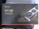 摩爾線(xiàn)程（MooreThreads）MTT S80 8K高清 16G大顯存 國產(chǎn)游戲獨立顯卡 曬單實(shí)拍圖