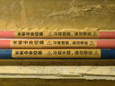 小米（MI）米家 3匹Pro 超一級(jí)能效 一拖一風(fēng)管機(jī) 中央空調(diào) 一價(jià)全包75FW-OC20/N1B1 國(guó)家補(bǔ)貼  曬單實(shí)拍圖