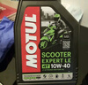 摩特（MOTUL）金綿羊全合成踏板摩托車機油5W-40 雅馬哈鈴木本田四沖程SP級 1L 曬單實拍圖